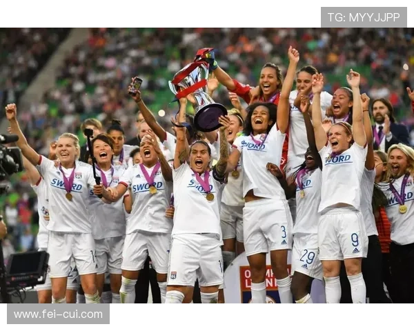 酋长球场见证里昂女足荣耀